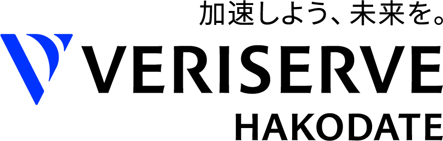 株式会社ベリサーブ函館