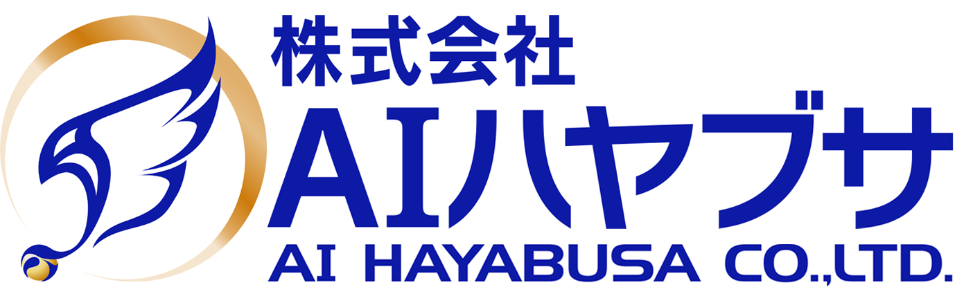 株式会社AIハヤブサ