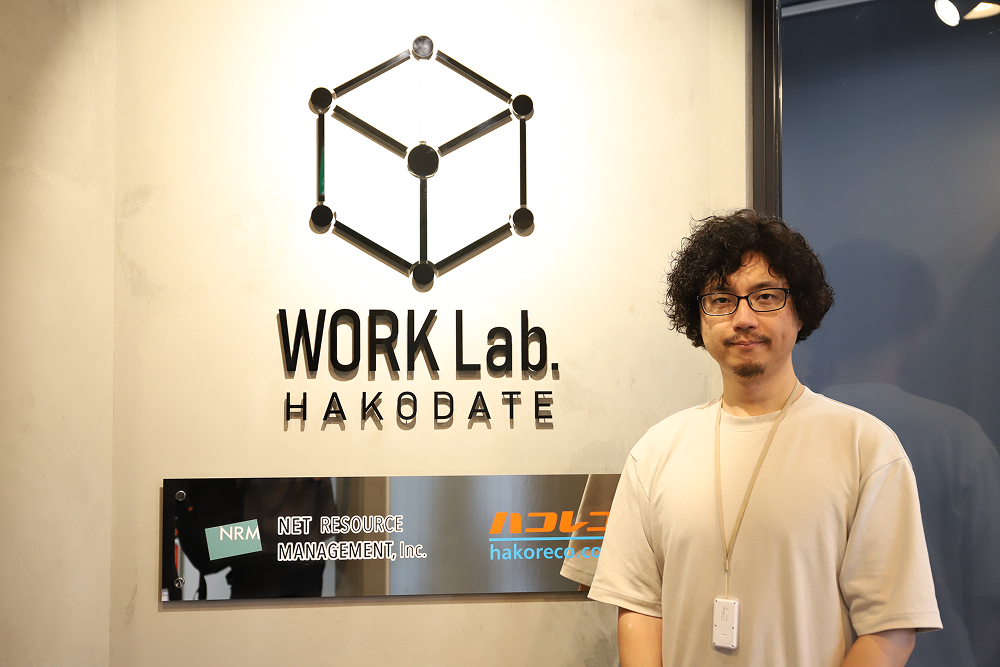 ハコレコドットコム株式会社